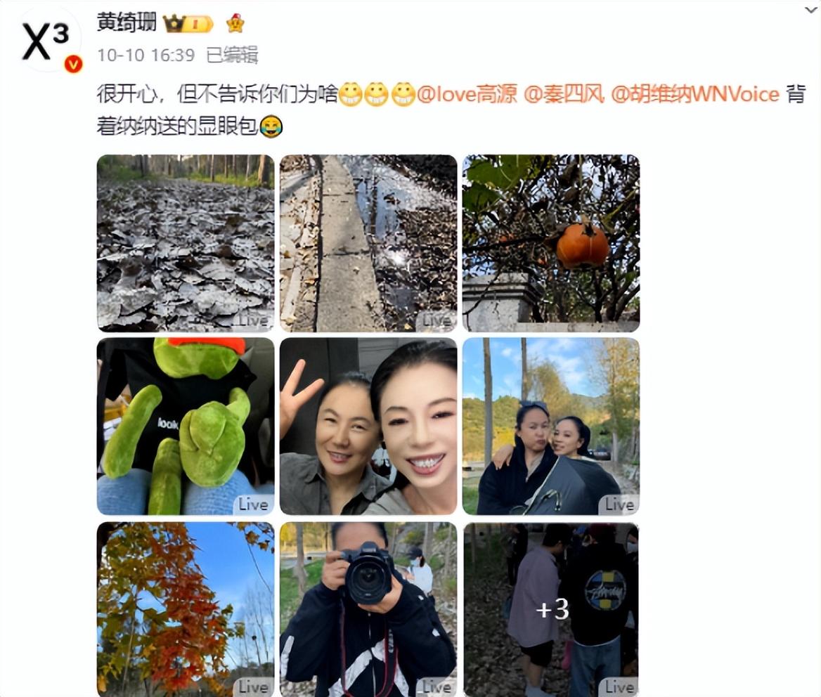 紅遍兩岸三地！三婚三離「無兒無女」曾是人生遺憾　今她55歲「放下執念」專注事業：越活越年輕