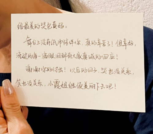 紅遍兩岸三地！三婚三離「無兒無女」曾是人生遺憾　今她55歲「放下執念」專注事業：越活越年輕