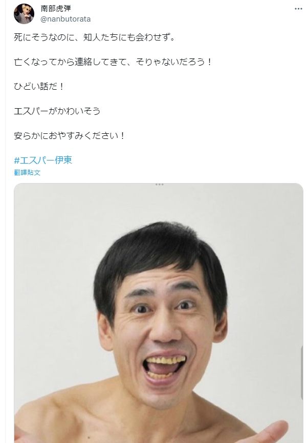 才接受妻子捐腎！資深男星「深夜腦中風驟逝」享壽72歲　5天前「發文悼念好友」親友淚崩：連你也走了...