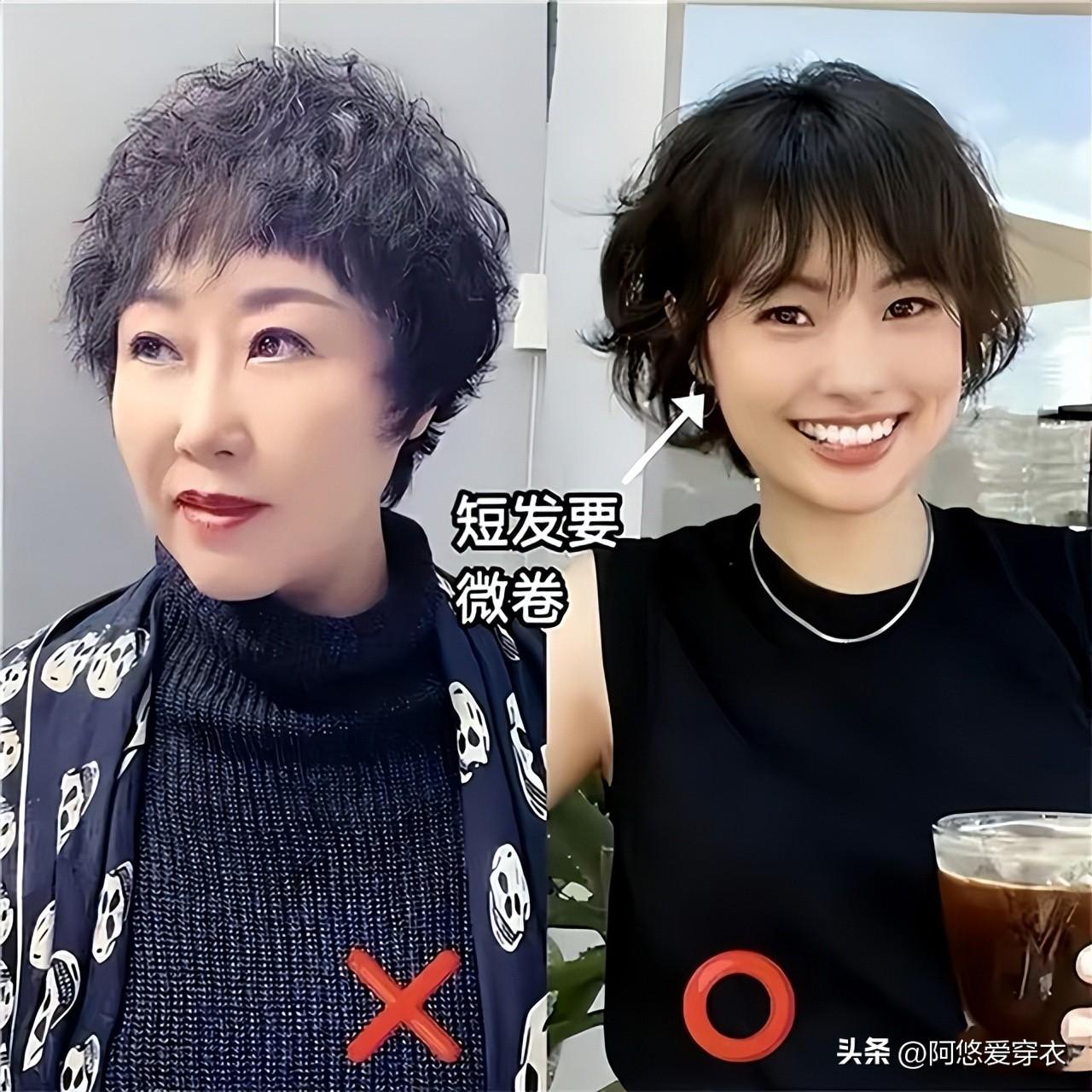新年新髮型！女人45歲後「頭髮建議剪短點」　今年流行「3種酒窩髮」洋氣減齡