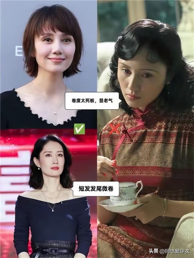 新年新髮型！女人45歲後「頭髮建議剪短點」　今年流行「3種酒窩髮」洋氣減齡