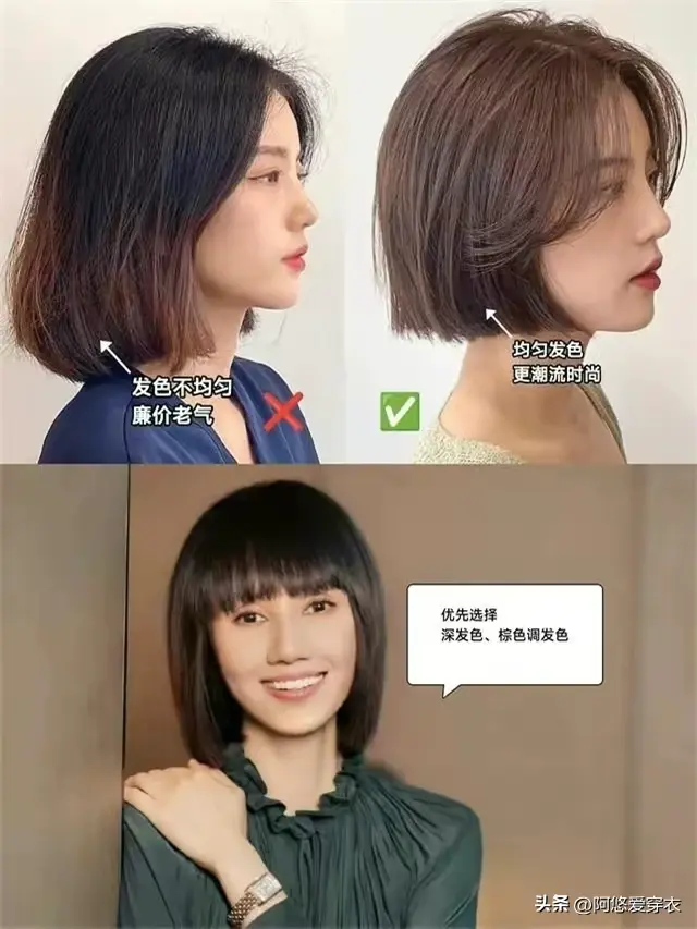 新年新髮型！女人45歲後「頭髮建議剪短點」　今年流行「3種酒窩髮」洋氣減齡