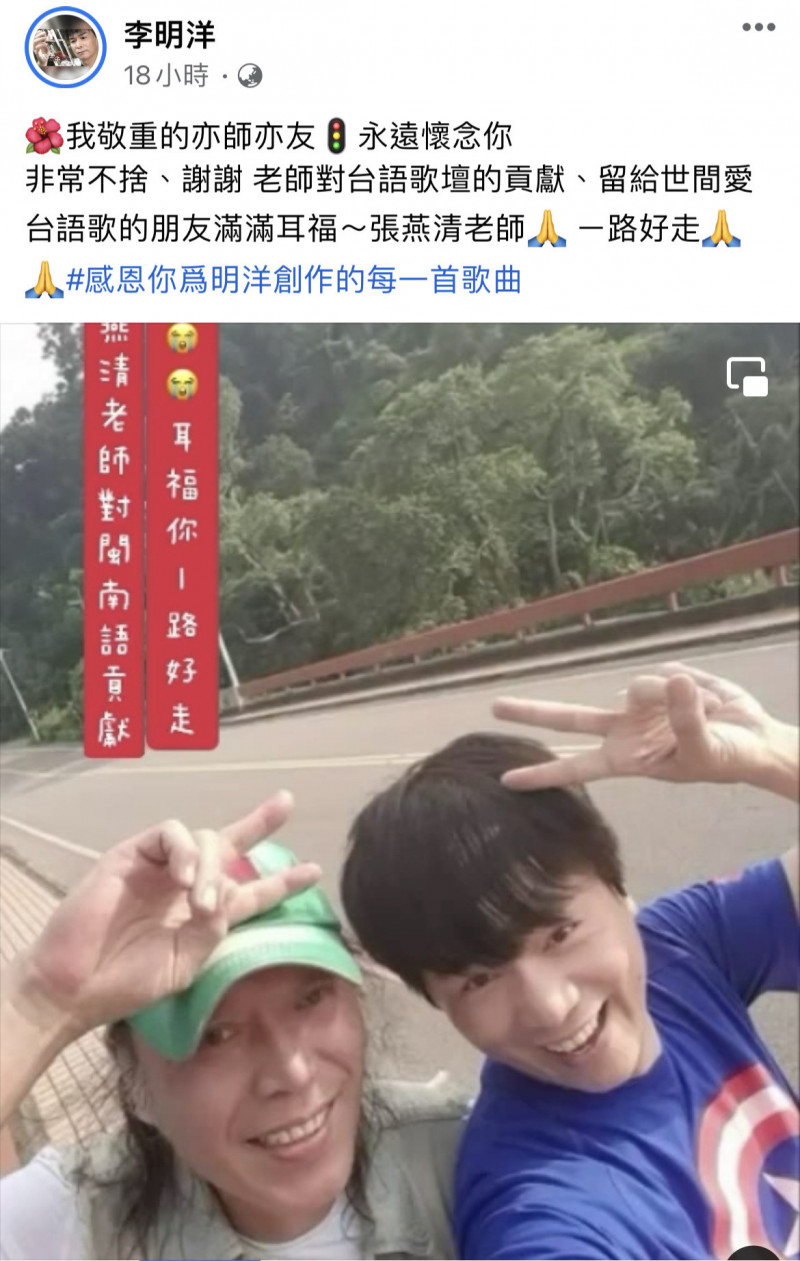 快訊／大咖音樂人病逝！驚傳「昏迷5天離世」享壽69歲　龍千玉慟喊「希望這不是真的」：永遠在心中