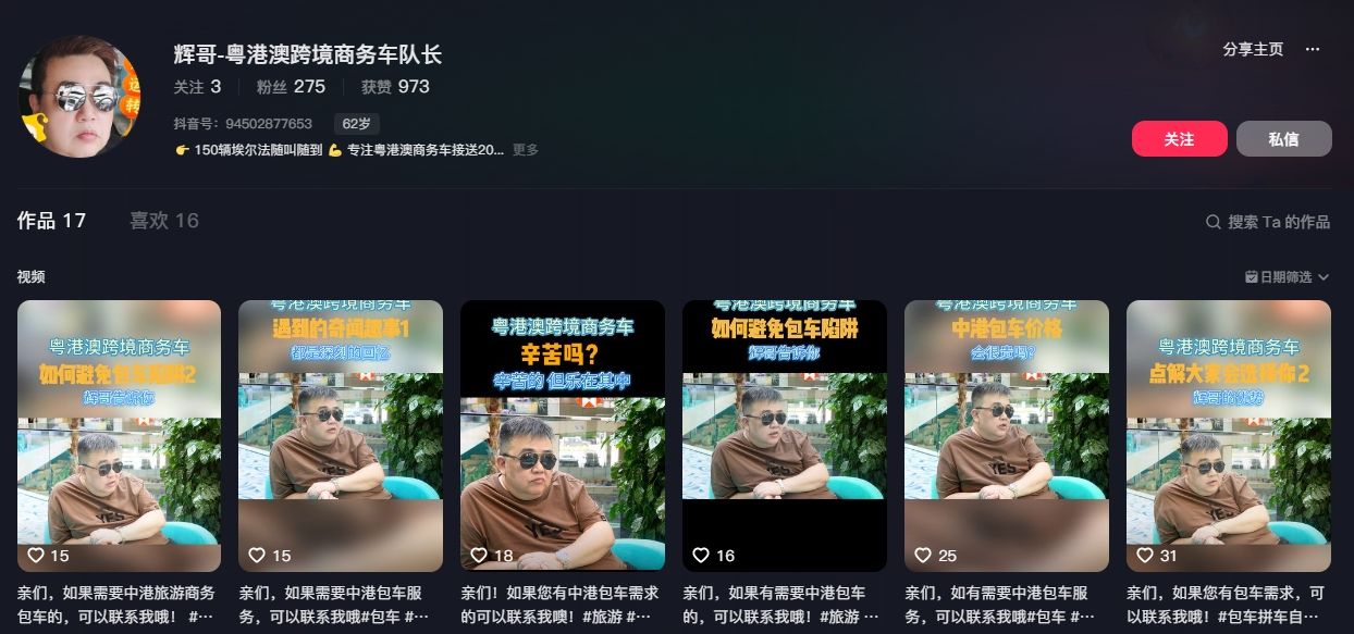 身價超過20億！43歲天后遭曝光「爸爸扛債當包車司機」　她冷回應「拒幫忙還債」：早斷父女情
