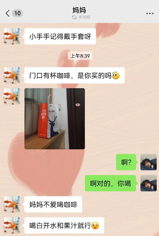 女兒誤送咖啡回家　媽媽「超催淚反應」揭露親情的溫暖