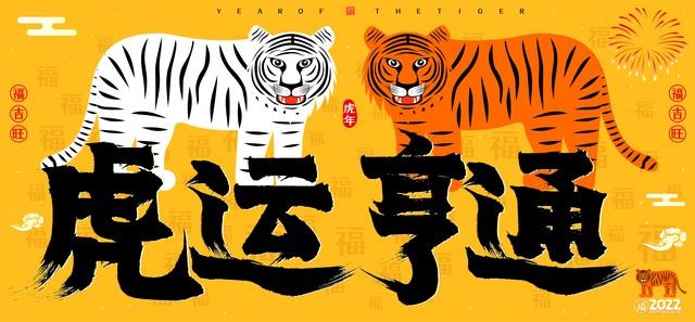 恭喜！「這3大生肖」1月下旬好運加持，翻身成富豪：一夜暴富不是夢