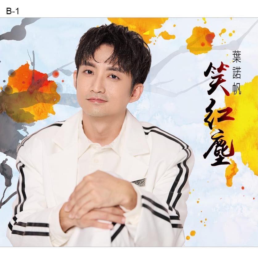 遭聯結車追撞！《紅人榜》男星「下半身重創」二度垂危　「花10年重學走路」受後遺症折磨