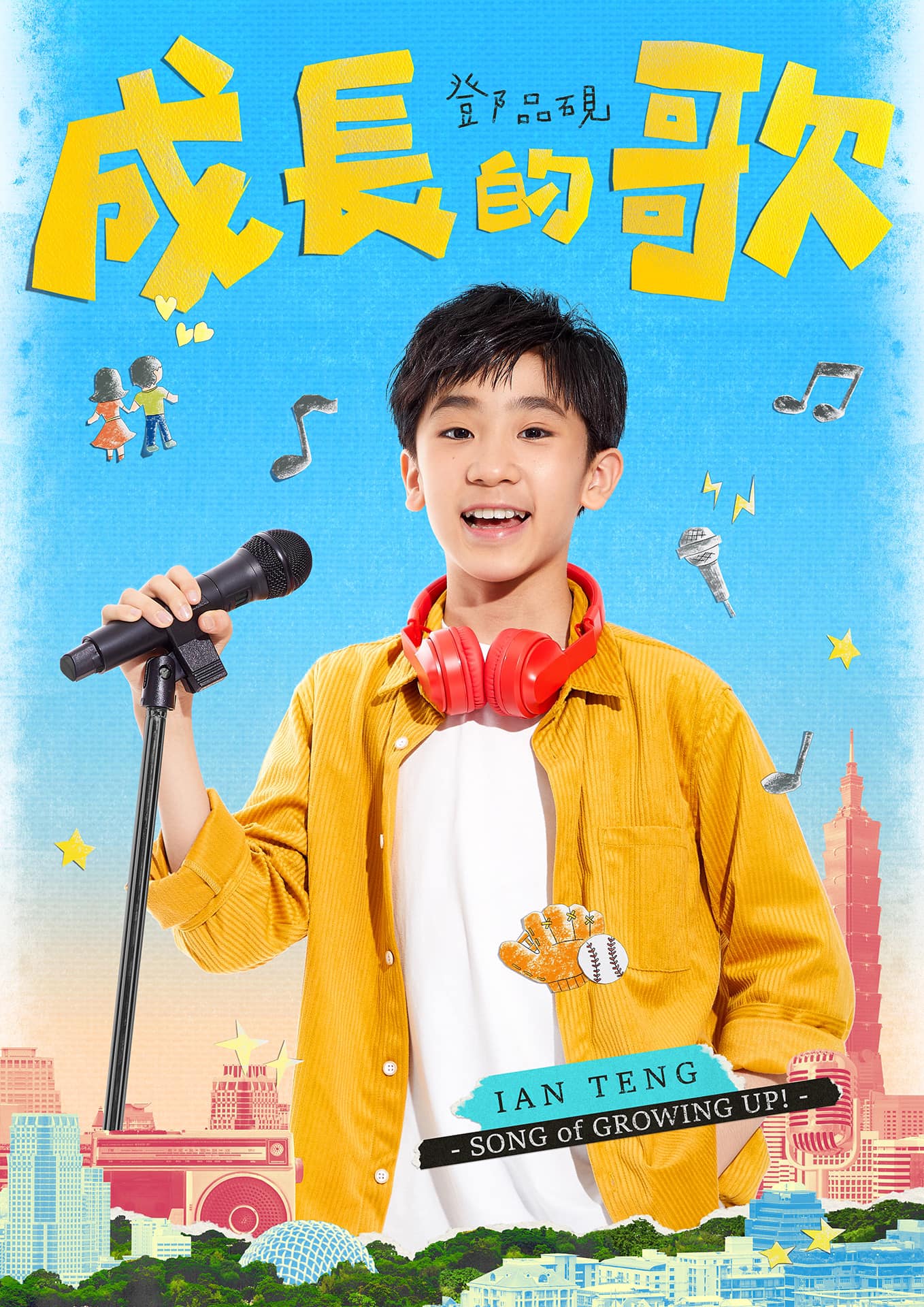 勇闖20關！12歲男孩拿下「《紅人榜》冠軍」　一開口驚豔全場「卻爆將暫退歌壇」