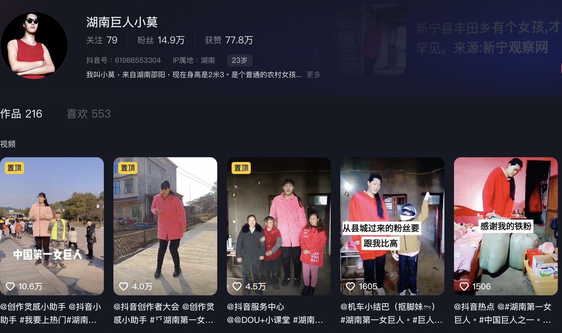 才剛過生日！知名網紅「驚傳家中病逝」死因曝光　鄰居嘆「父親拒領骨灰」：他說不想要