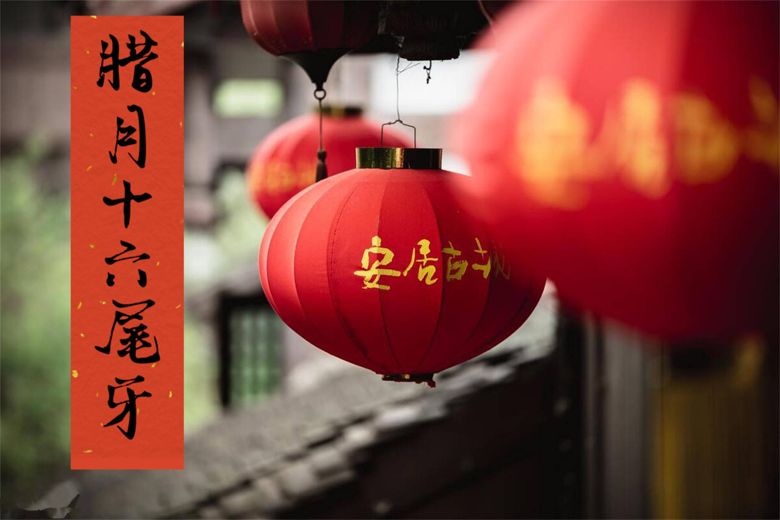 明尾牙！遵循老習俗「1拜，2說，3吃席」　「三食物必吃」福到好運到