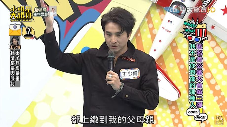 從沒去過銀行！47歲男星爆「家裡沒有洗衣機」：媽媽會來收　遭酸媽寶「親吐真相是孝順」