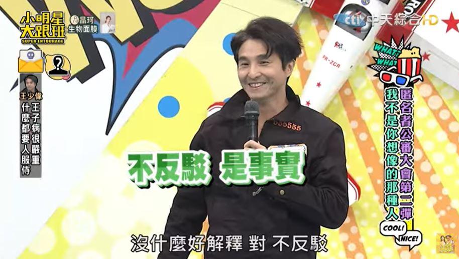 從沒去過銀行！47歲男星爆「家裡沒有洗衣機」：媽媽會來收　遭酸媽寶「親吐真相是孝順」