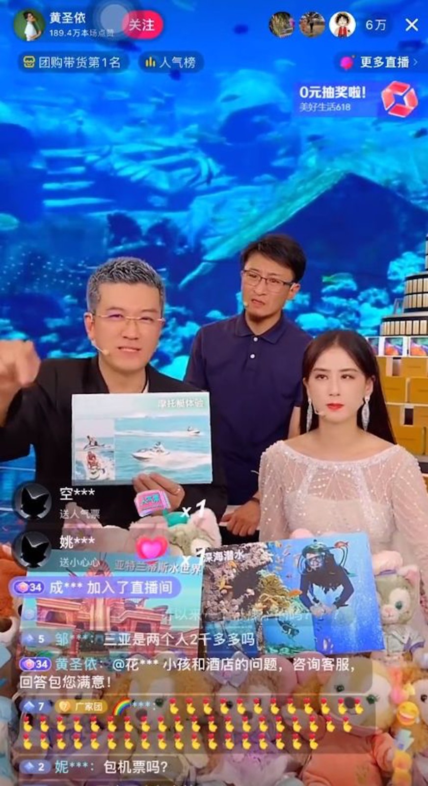 保證銷售額750萬！40歲資深女星收錢賣貨「最後只賣出441元」　廠商氣炸「翻臉不認合約」要提告了