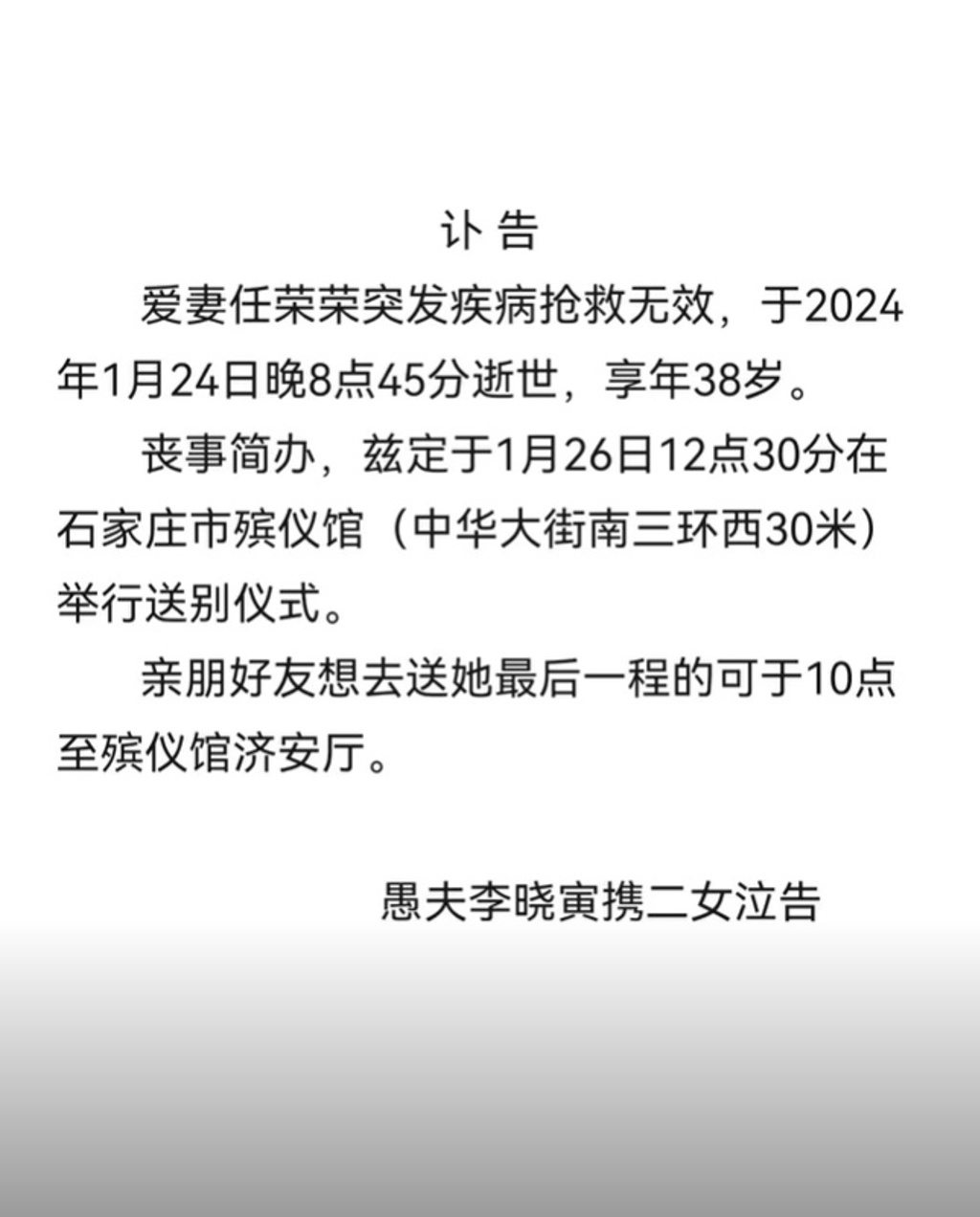 5天前才發片！38歲網紅「才剛生完第二胎」驚傳猝逝　老公發訃文「悲痛證實」：她離開我們了