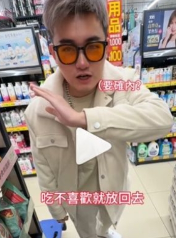 大鬧超市！網紅超噁「吃一口放回架上」竊笑賺到　全聯、家樂福怒喊告「他們道歉超沒誠意」