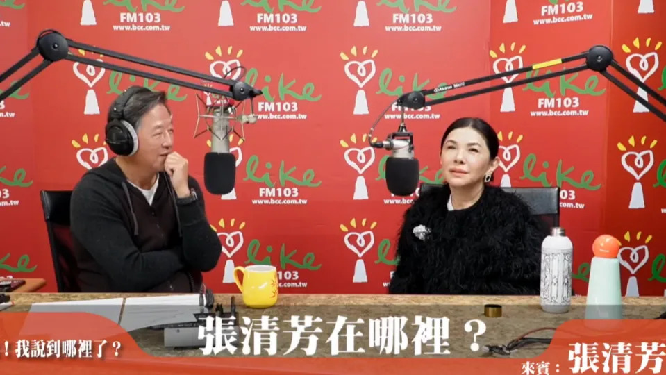 結束15年婚姻！張清芳爆小兒子「氣到和她冷戰2年」　「罕提當年內幕」嘆：很多事不必說破