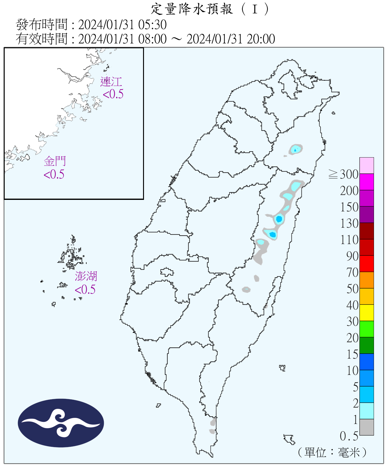 挑戰強烈冷氣團！過年連假大變天「全台有雨」轉濕冷　專家曝光「最凍時間點」