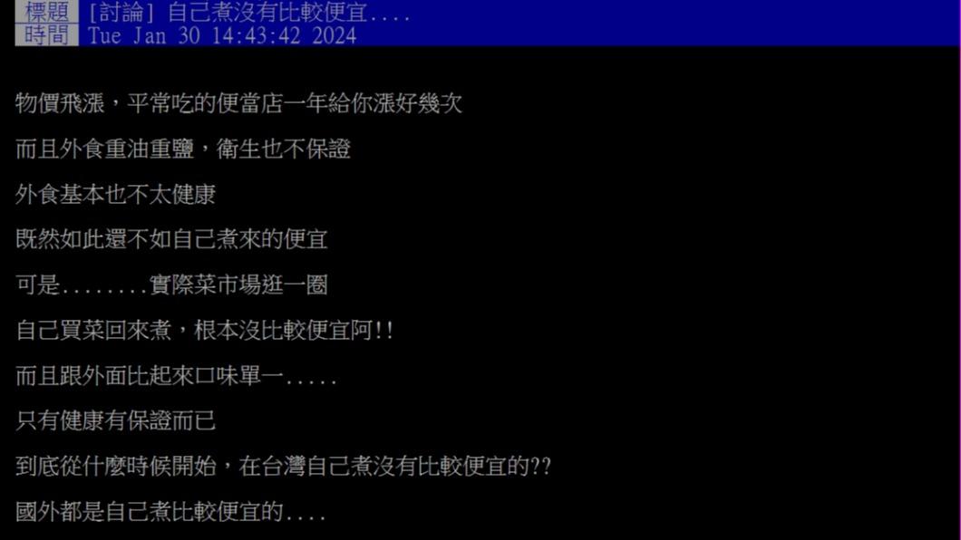 自己煮比較省？她逛菜市場「被物價嚇傻」：根本不便宜　「網直指3關鍵」大勝外食