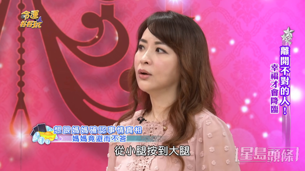 老公外遇親媽！48歲女星痛哭「過年沒娘家可回了」　曝離婚內幕「前夫還想跟我復合」