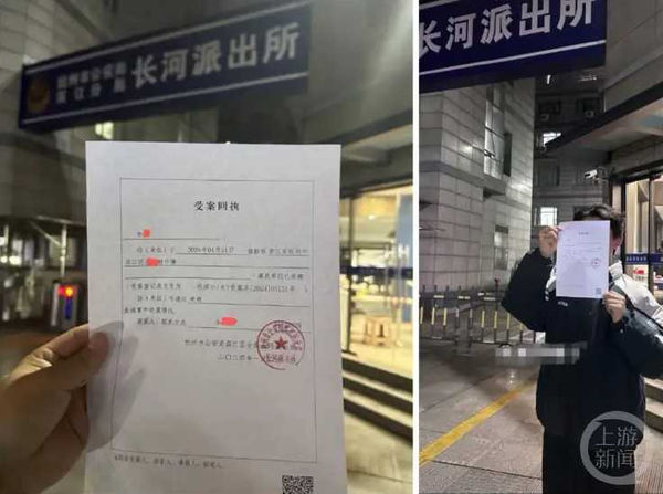 第一次中獎！他尾牙「抽中iPhone 15」狂PO文炫耀　7天後「從天堂掉進地獄」崩潰報警
