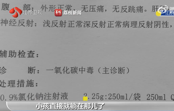 再晚就沒救了！14人吃火鍋最後「全緊急送醫」　餐廳遭勒令停業「釀禍原因曝光」