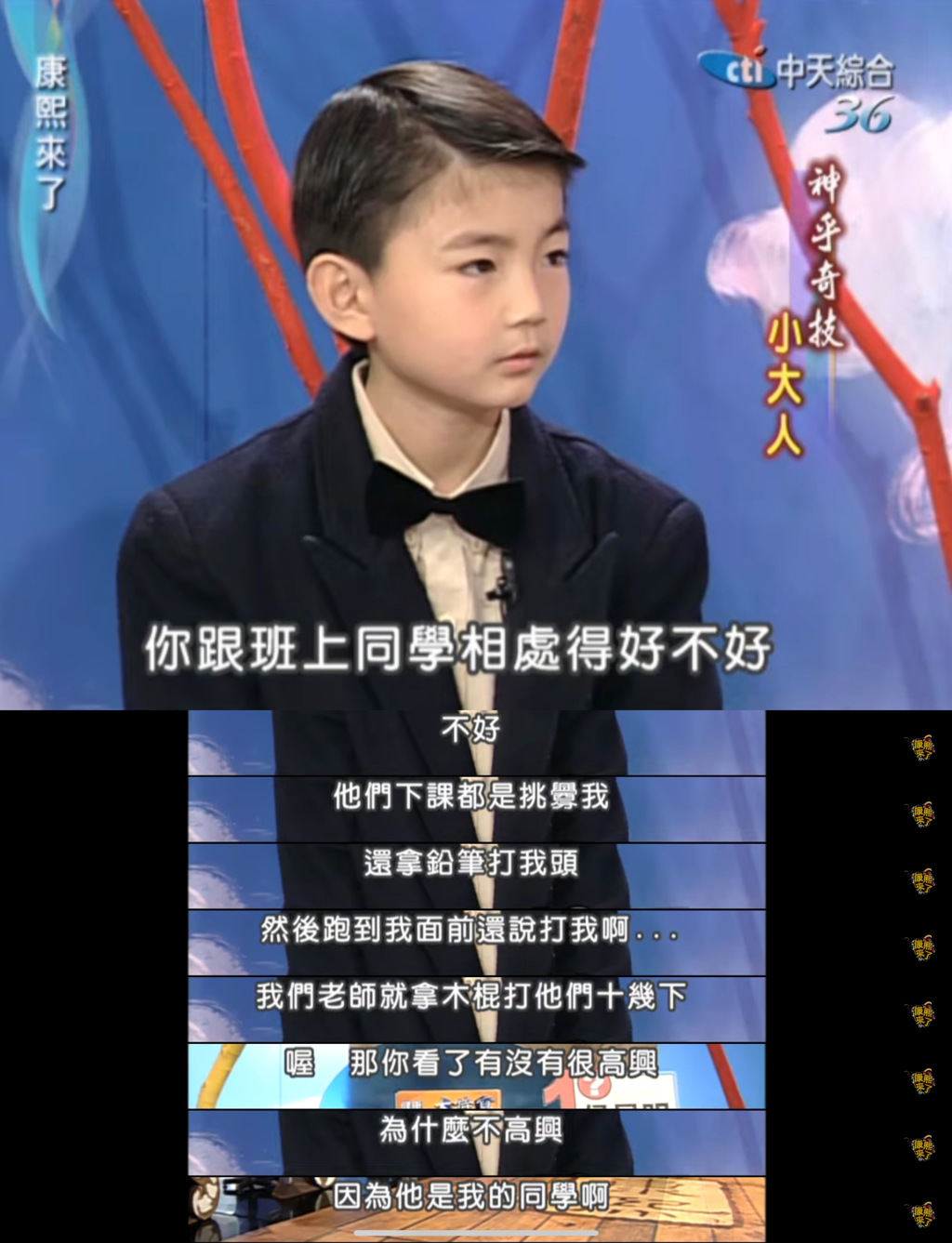 曾入圍金鐘男配！知名童星「竟淪10大重刑犯」逞凶奪命　「被判17年逃亡」網友難以相信
