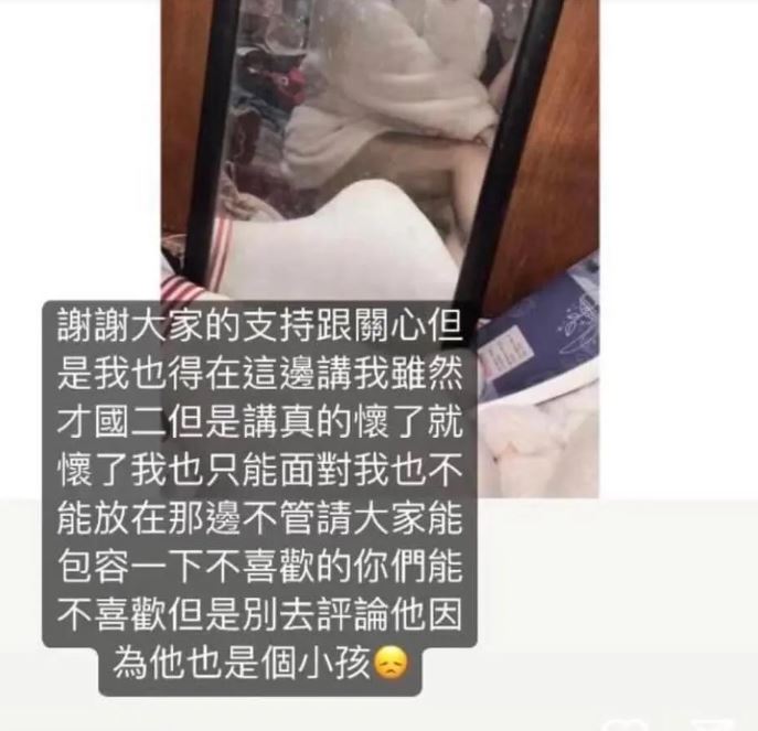 偷嚐禁果！國中兒「搞大女同學肚子」父母急求助　傻問「怎麼規避責任」網罵：垃圾家長