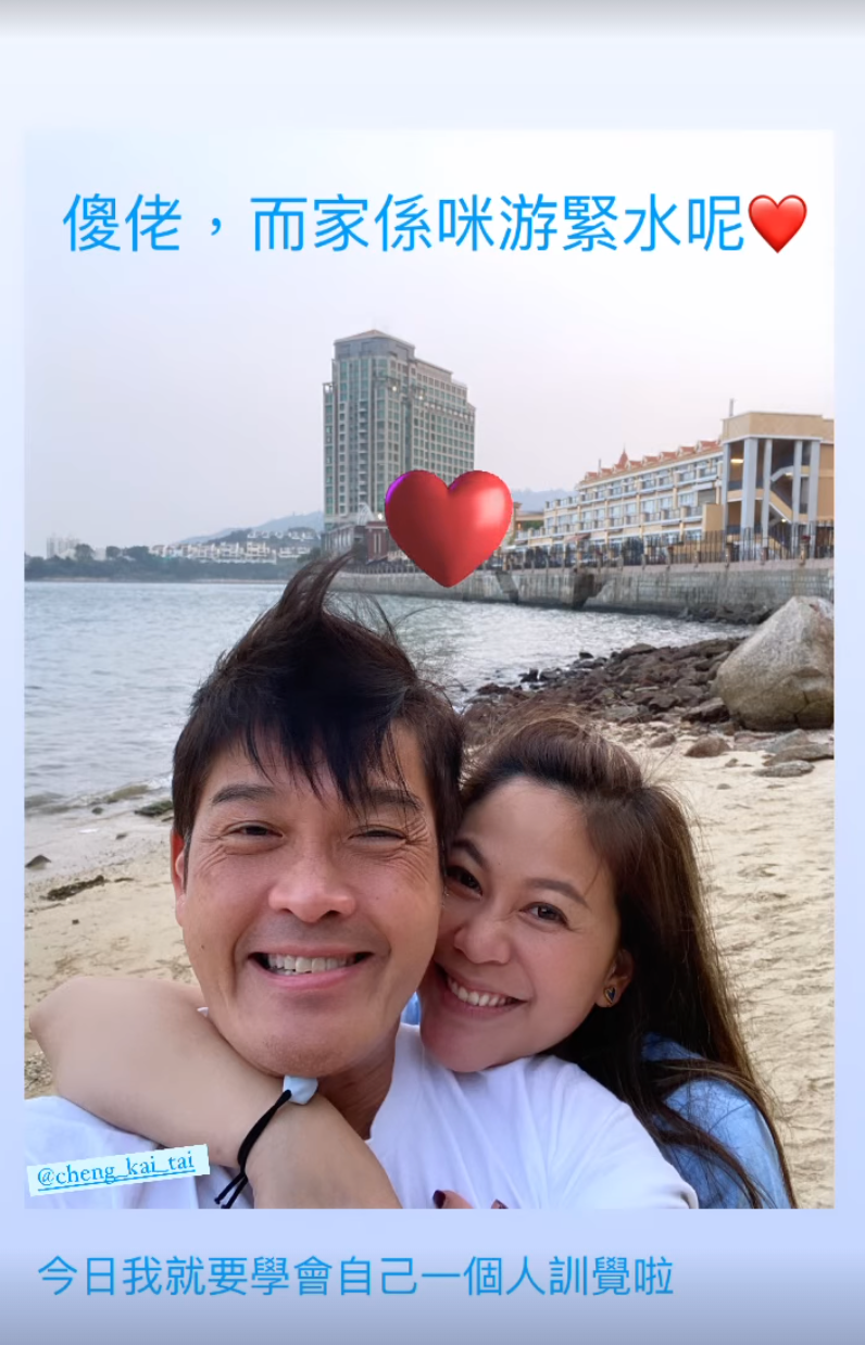 快訊／資深男星驟逝！突腹瀉、腳抽筋「送醫當日不治」　前2天求婚成功「未婚妻悲曝心聲」