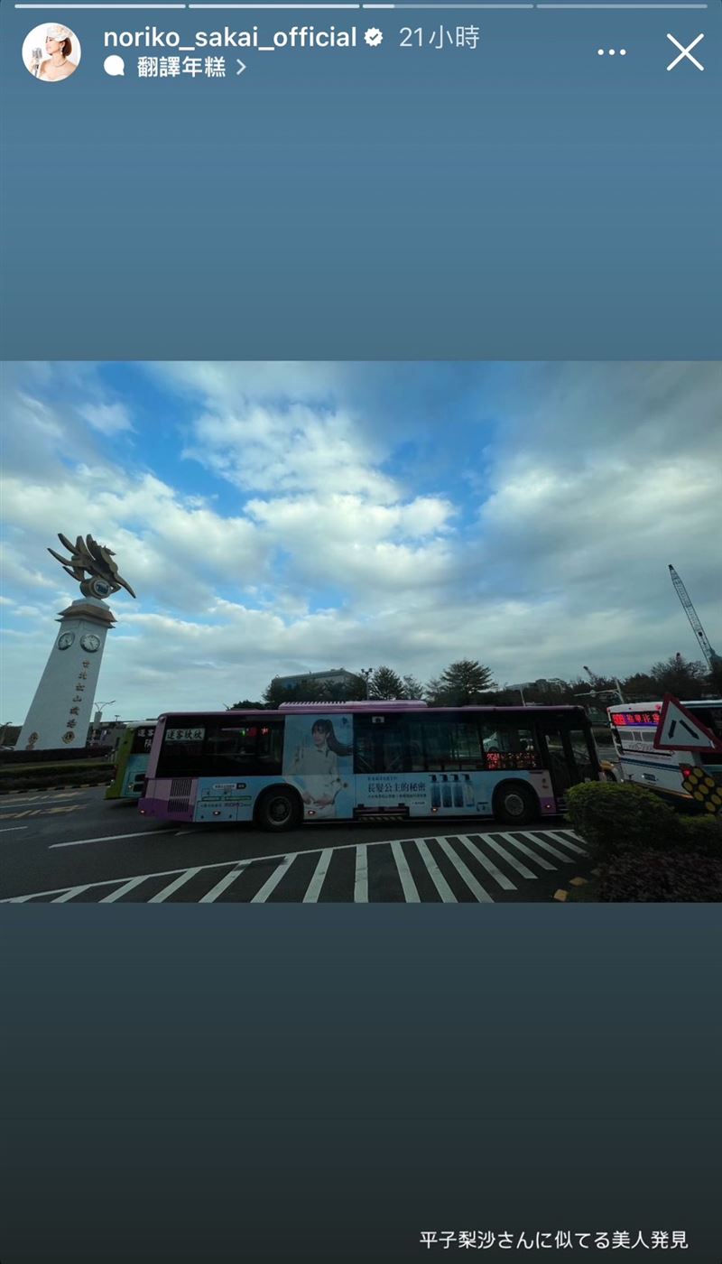 擋泥板女神「現身台灣」！零偽裝「短髮美照曝」網驚呼52歲了　甩夫妻醜聞粉絲求巧遇
