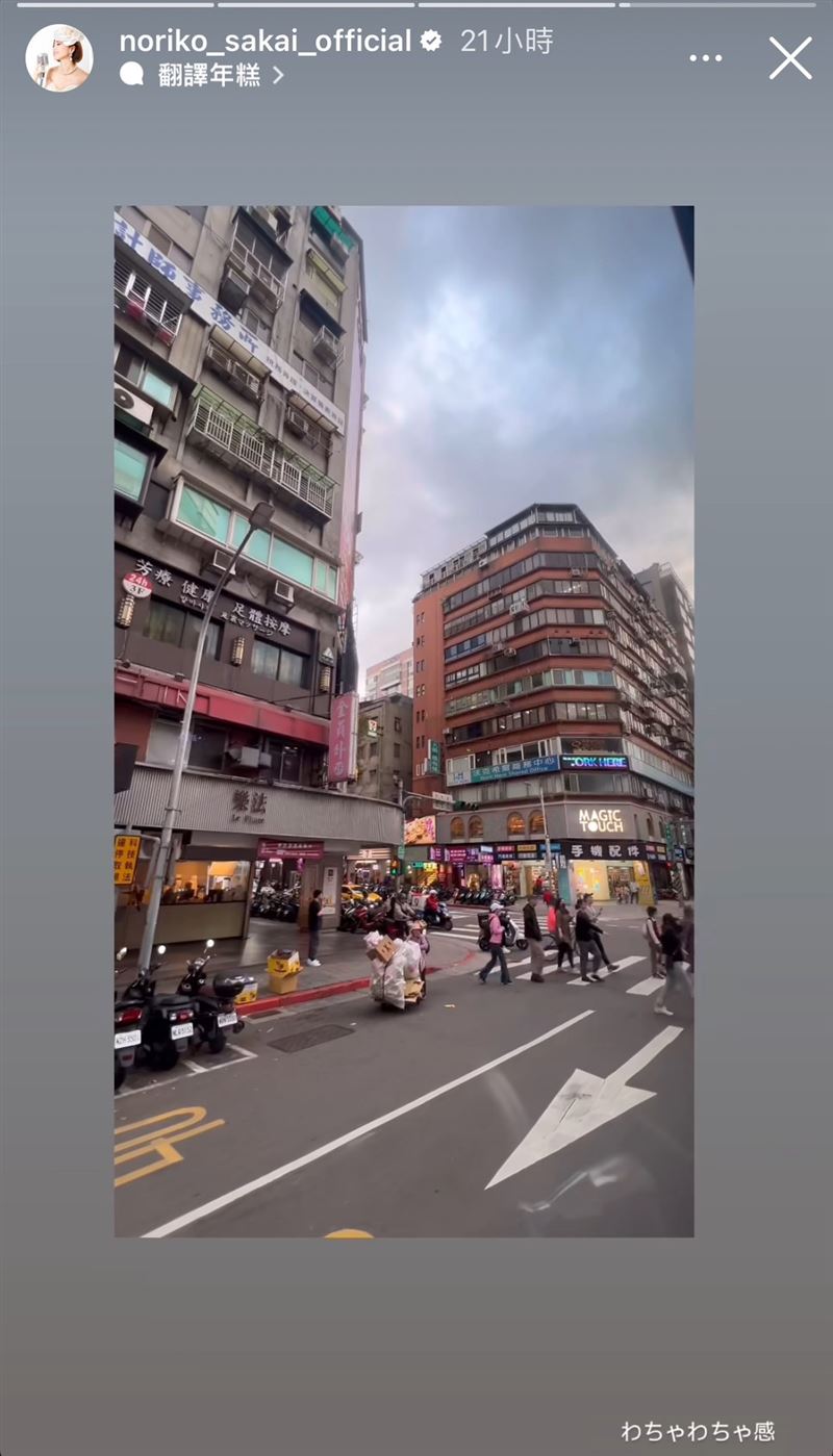 擋泥板女神「現身台灣」！零偽裝「短髮美照曝」網驚呼52歲了　甩夫妻醜聞粉絲求巧遇