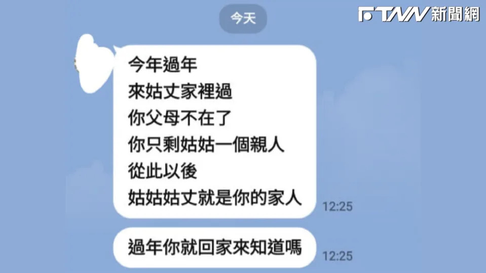 5姑姑初二回來！阿嬤「不准媳回娘家」要伺候大家庭　「誇張1要求」吃相超難看