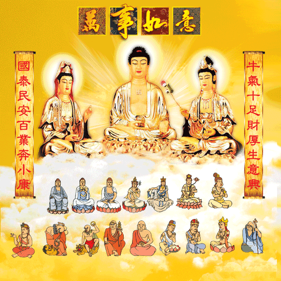  佛弟子請簽收！ 諸佛菩薩寫給眾生的「一封福報信」　為有緣者「添財、添壽、添福報」誰打開誰接走