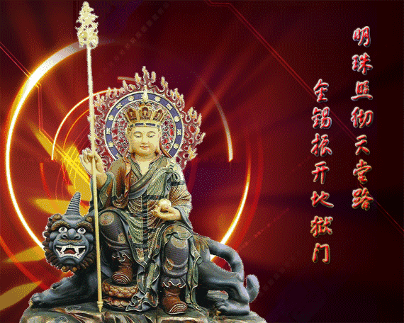  佛弟子請簽收！ 諸佛菩薩寫給眾生的「一封福報信」　為有緣者「添財、添壽、添福報」誰打開誰接走