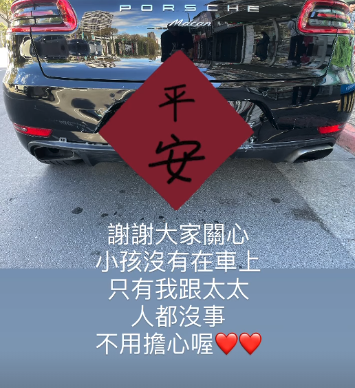 上週才生女兒！蔡昌憲夫妻「驚傳出車禍」畫面曝光　車頭撞爛全毀