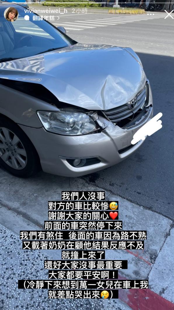 上週才生女兒！蔡昌憲夫妻「驚傳出車禍」畫面曝光　車頭撞爛全毀