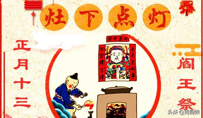 正月十三「閻王忌」！諸事不利　牢記「5不能，2要吃」祈福納祥、保家人平安