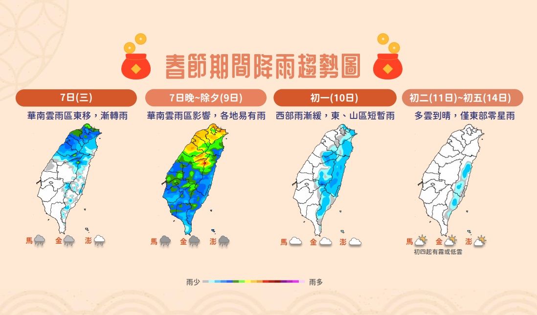 0度線來了！強烈冷氣團殺來「這2天跌破7度」準備去追雪　專家示警：又濕又冷