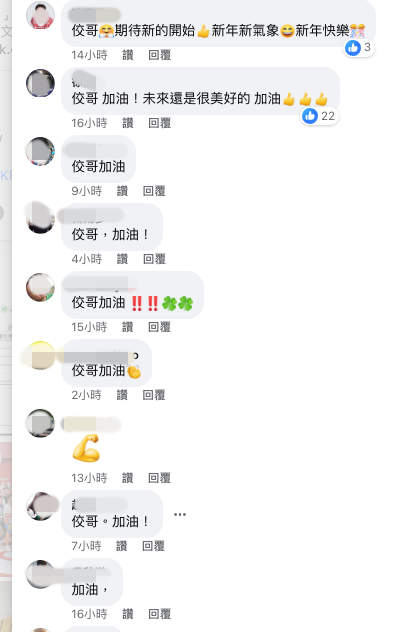 沈寂8個月！黃子佼「突大動作公開指名道歉」　小19歲妻發聲「堅強曝未來動向」告白惹鼻酸：永遠愛你