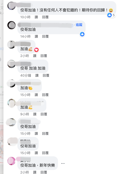 沈寂8個月！黃子佼「突大動作公開指名道歉」　小19歲妻發聲「堅強曝未來動向」告白惹鼻酸：永遠愛你