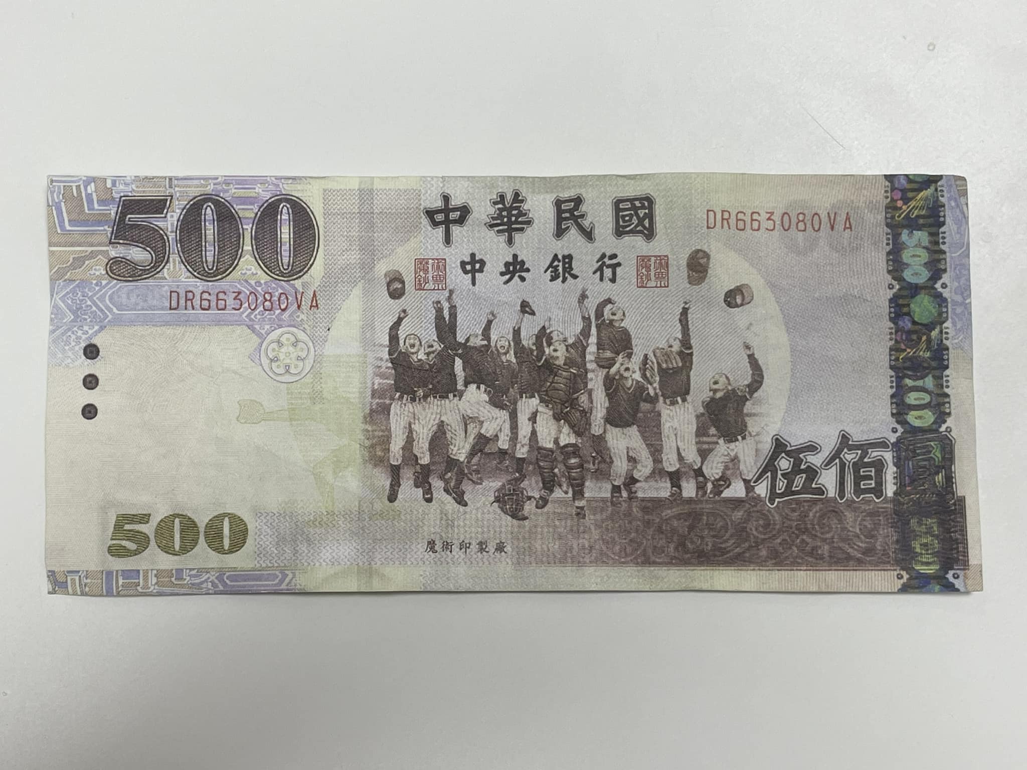 收鈔票多注意！搭計程車找錢「竟收500元假鈔」　網瘋找碴發現亮點「看起來跟真鈔一樣」
