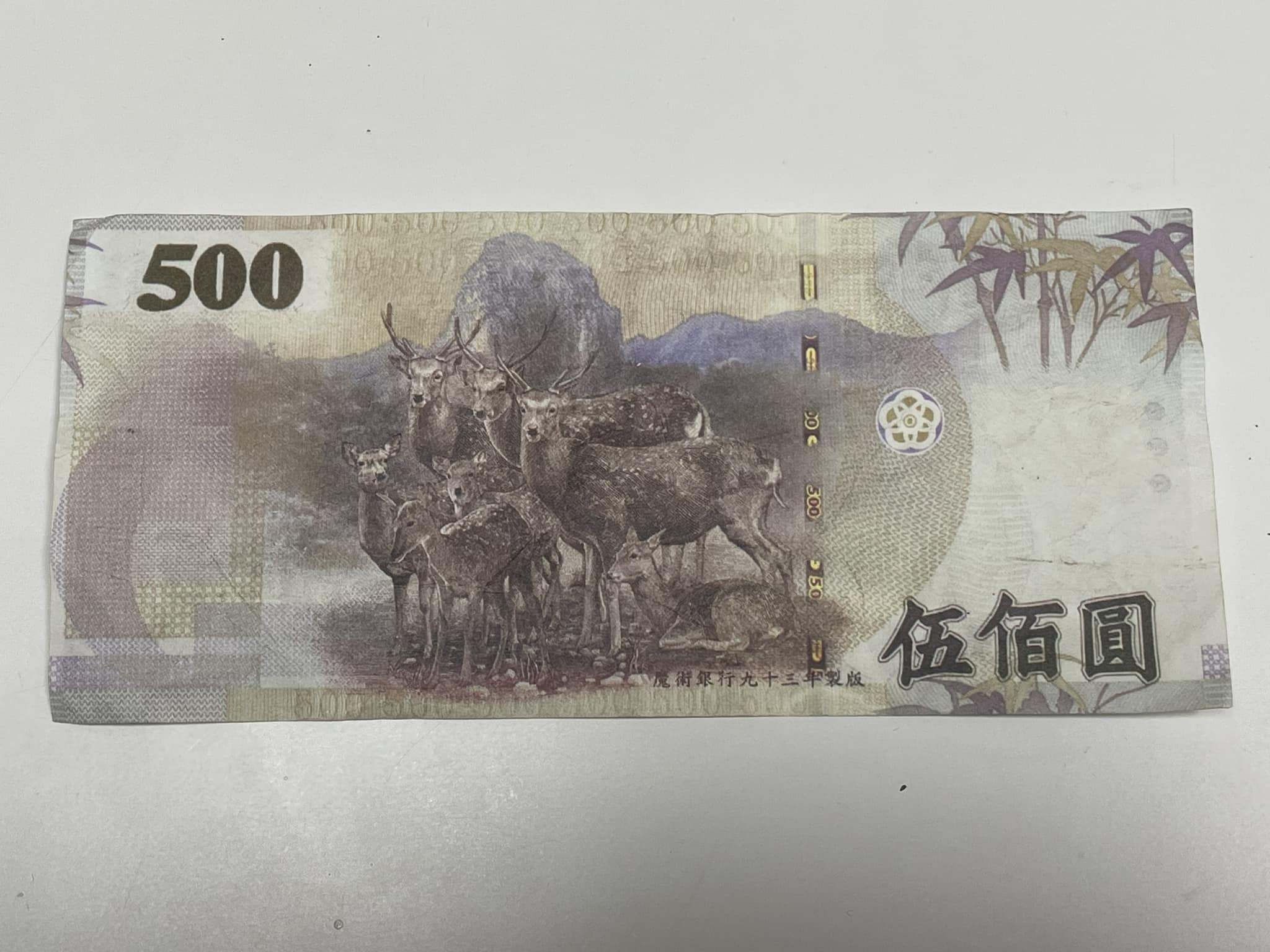 收鈔票多注意！搭計程車找錢「竟收500元假鈔」　網瘋找碴發現亮點「看起來跟真鈔一樣」