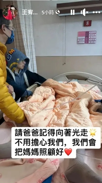 才罹癌2個月！41歲女星「除夕前送走家人」　悲痛「爸爸記得向光走」：會照顧好媽媽...
