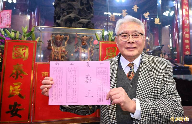 屢屢神準預言！代天府國運籤出爐「不須作福不須求」　白沙屯媽祖「連抽19次才賜籤」