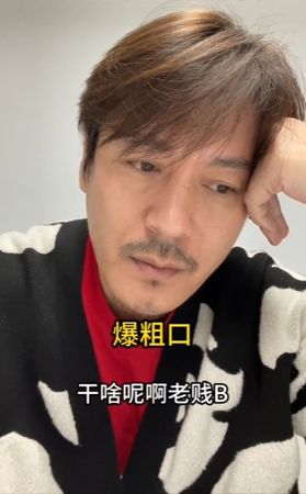 被爆痛毆孕妻！46歲男星出面認了「我是家暴男」　低頭謝罪：「願意接受懲罰」