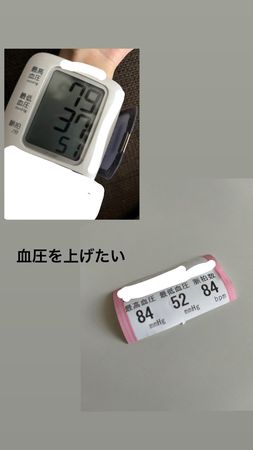 女主播緊急停工！驚傳住院半年「無法進食」暴瘦一圈　近況揪心「手指已經動不了」