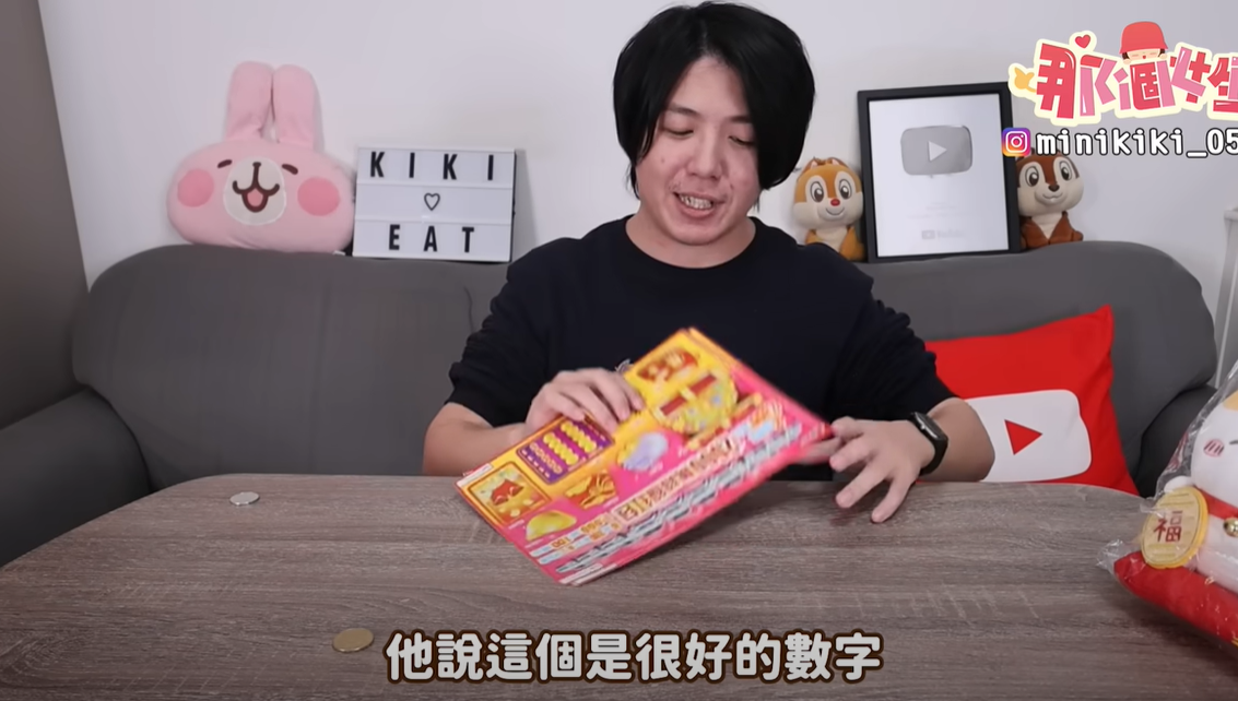 刮刮樂最旺選號！選1尾數「整張全中」爽賺5000　她嗨翻：「老闆真的沒說謊！」
