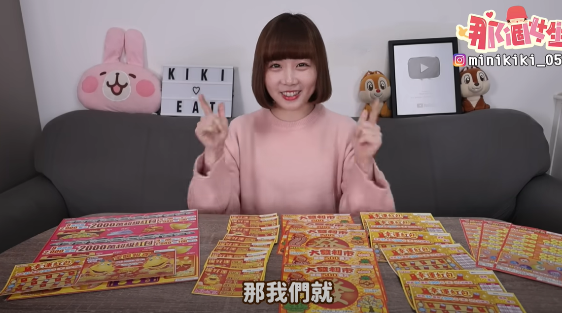 刮刮樂最旺選號！選1尾數「整張全中」爽賺5000　她嗨翻：「老闆真的沒說謊！」