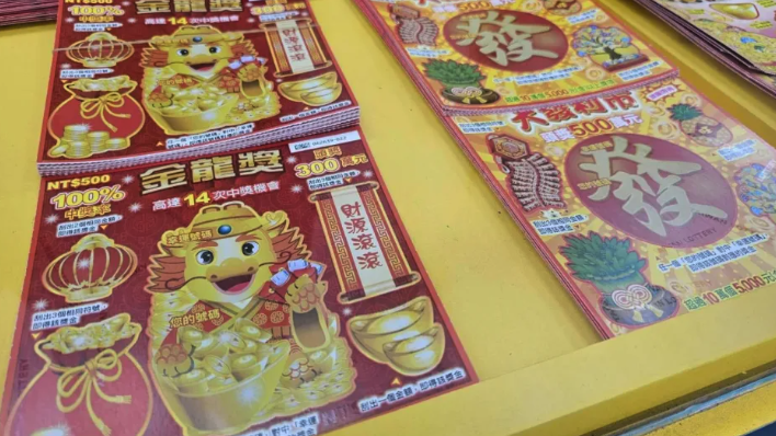 刮刮樂最旺選號！選1尾數「整張全中」爽賺5000　她嗨翻：「老闆真的沒說謊！」