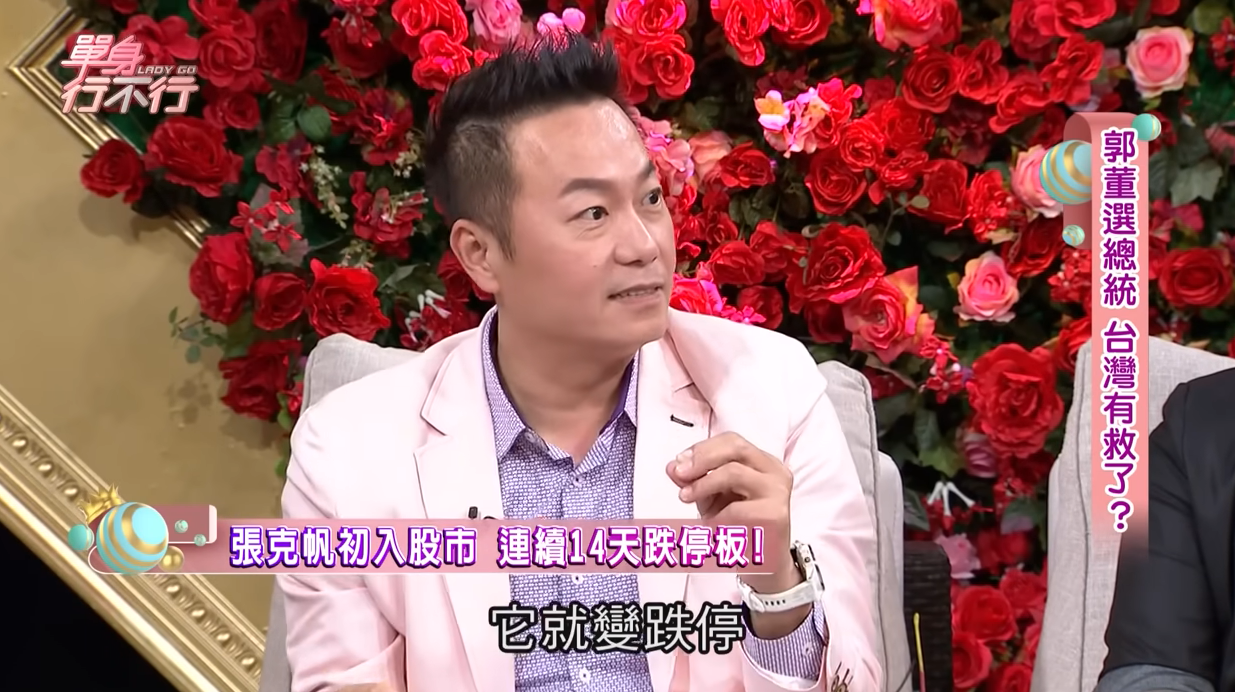 才30歲不到！資深男星錯誤1決定「4千萬全賠光」後悔莫及　「靠岳母一句話」起死回生