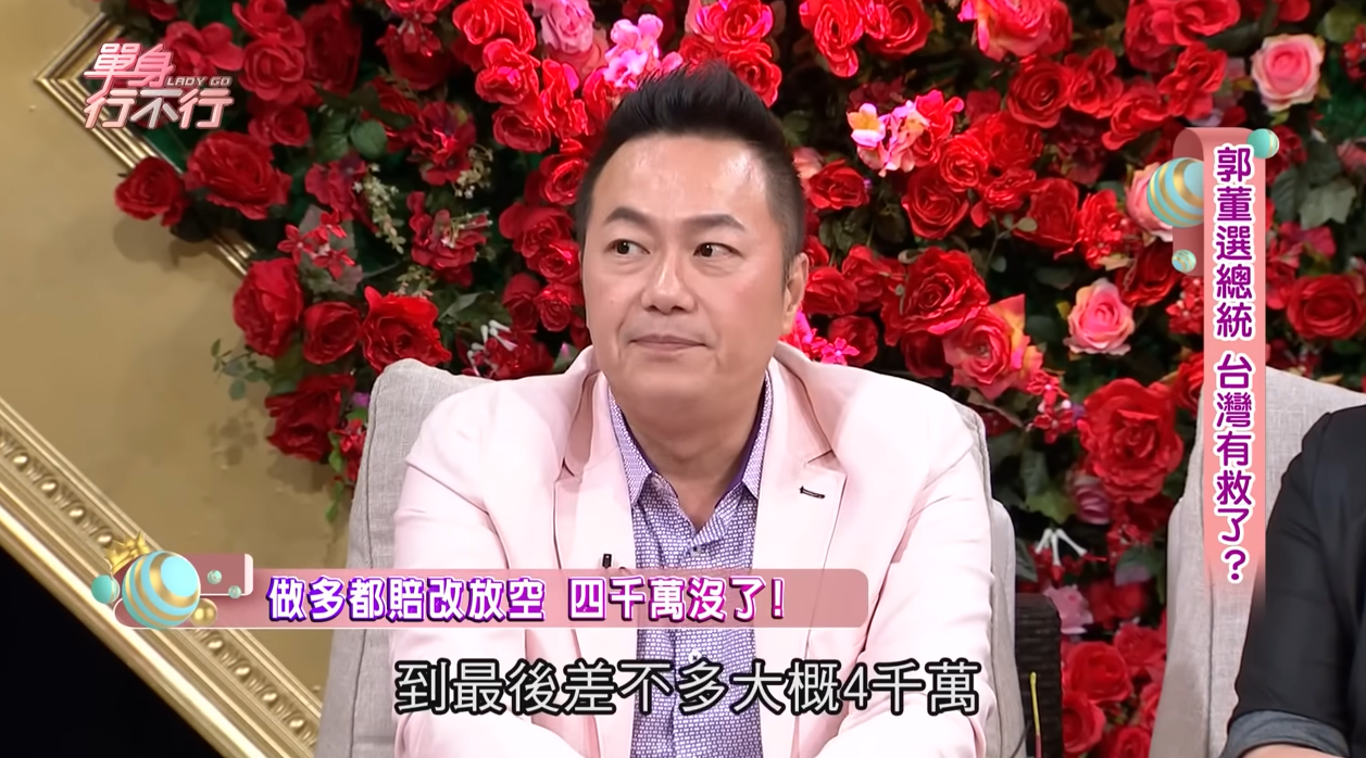才30歲不到！資深男星錯誤1決定「4千萬全賠光」後悔莫及　「靠岳母一句話」起死回生